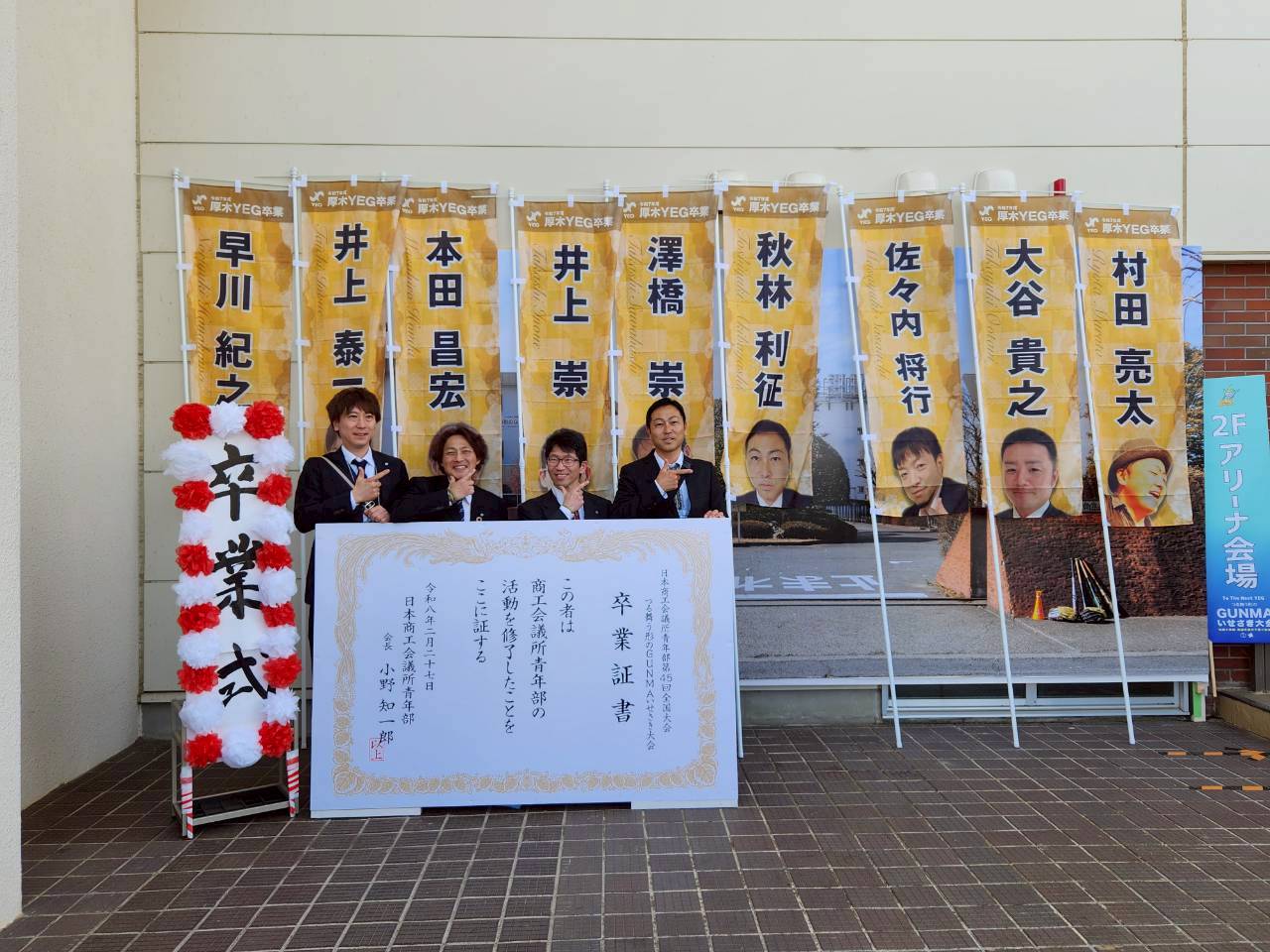 さらば卒業生！涙の全国大会！