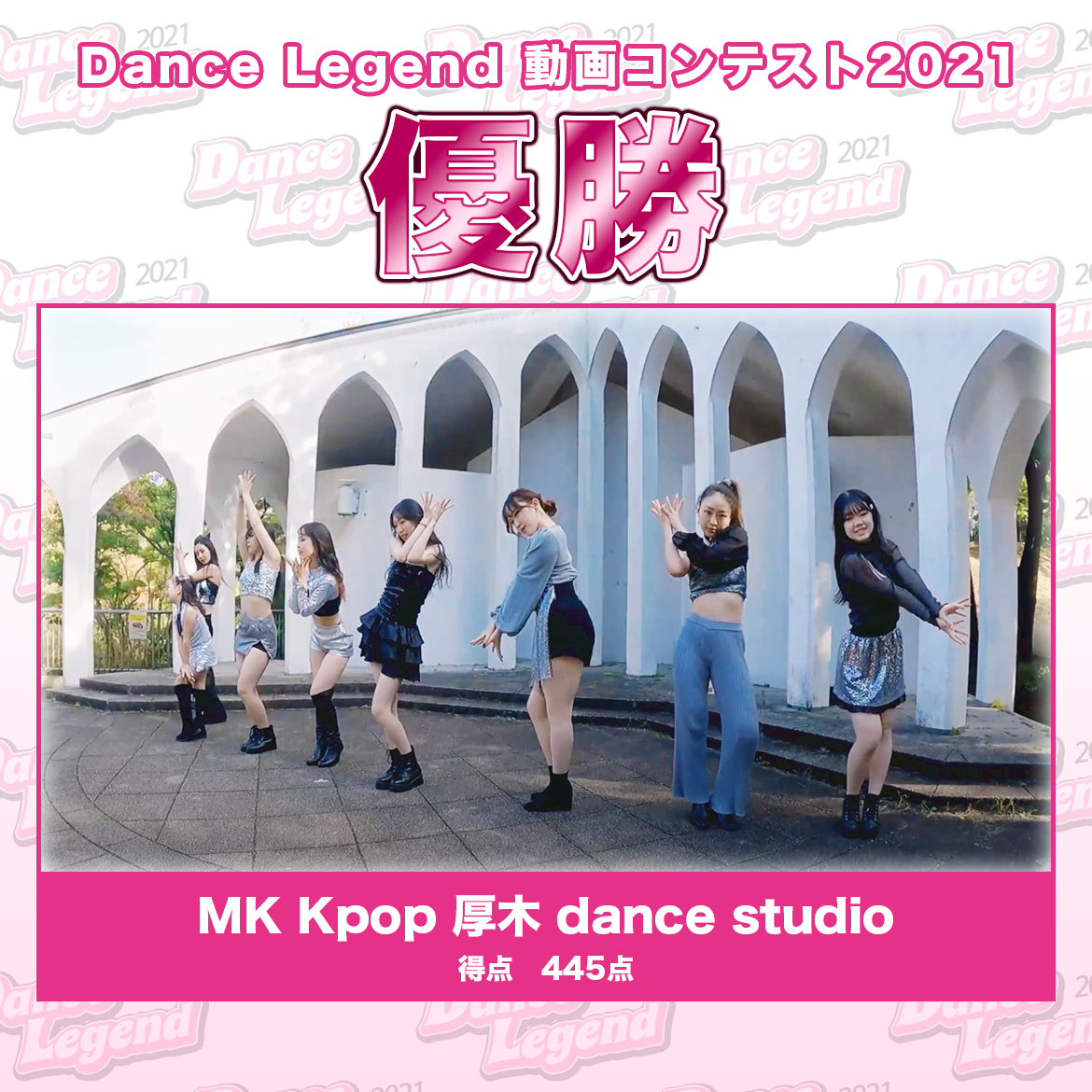 MK Kpop 厚木 dance studio