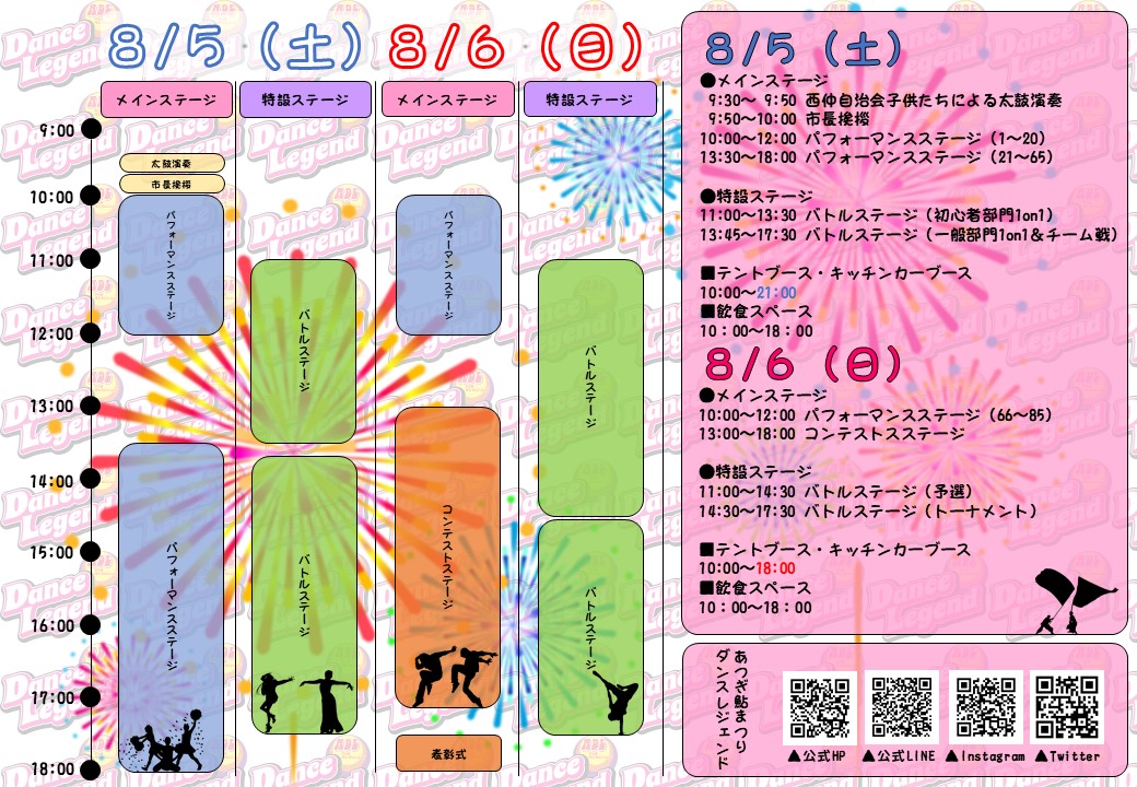 スライド2西仲