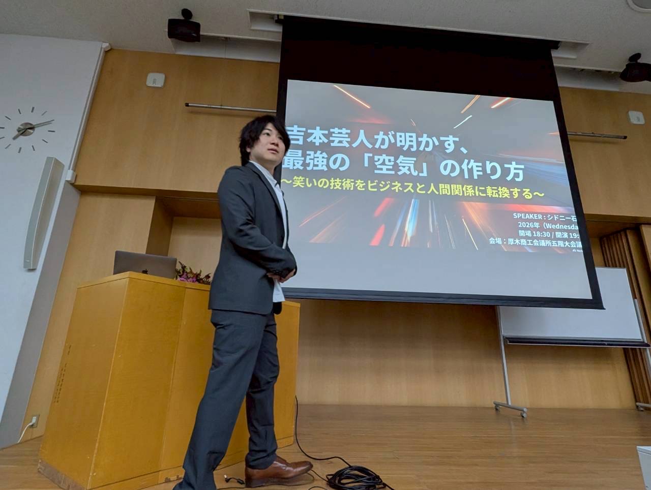 若手経営者塾２０２６！！