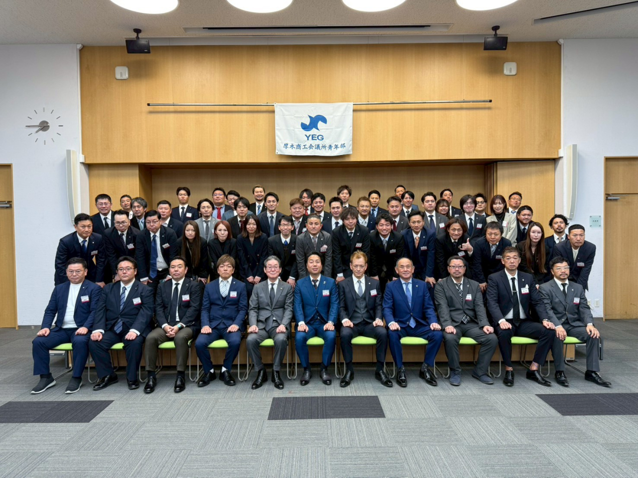 令和７年度 秋の定時総会