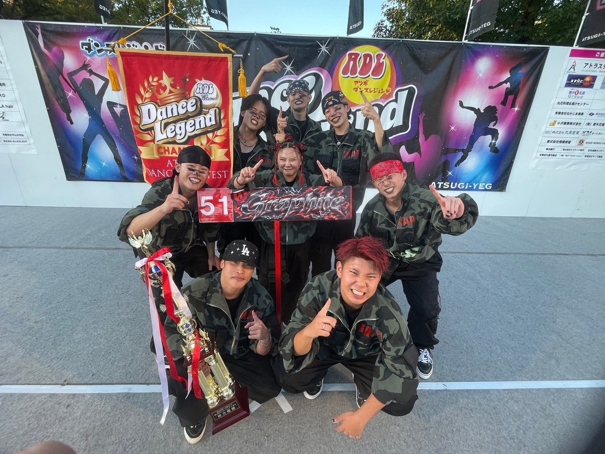 第80回あつぎ鮎まつり DanceLegend2026を開催しました