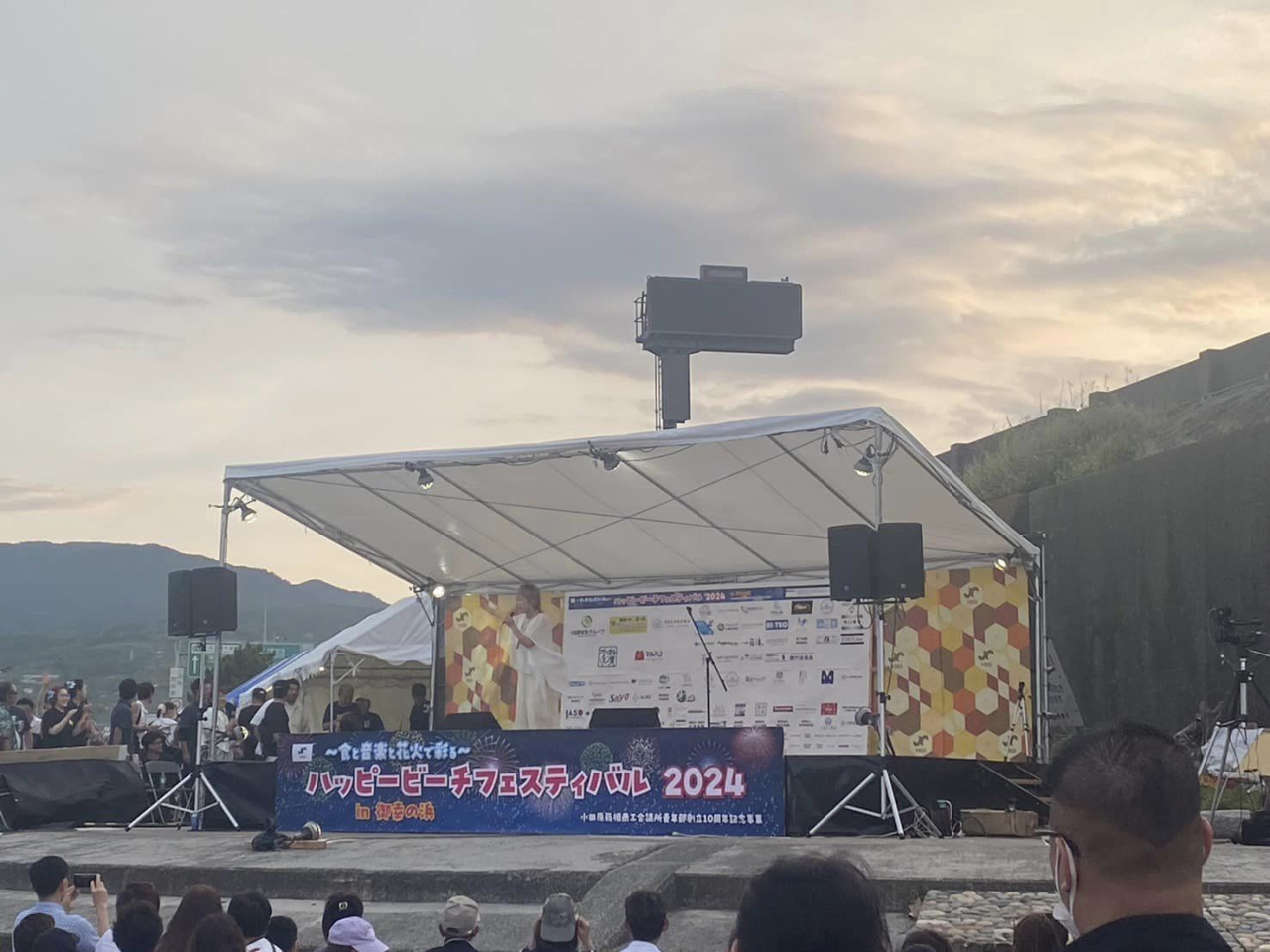 ハッピービーチフェスティバル2024へ行ってきました✨