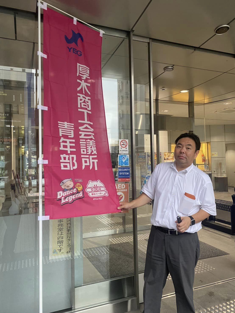 第3回　神奈川県連研鑽・研修委員会が行われました⭐️